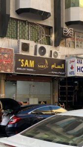 View of Al sam jewellery trading LLc gold shop in Dubai
