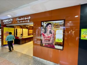 View of Chungath Jewellery L.L.C gold shop in Dubai