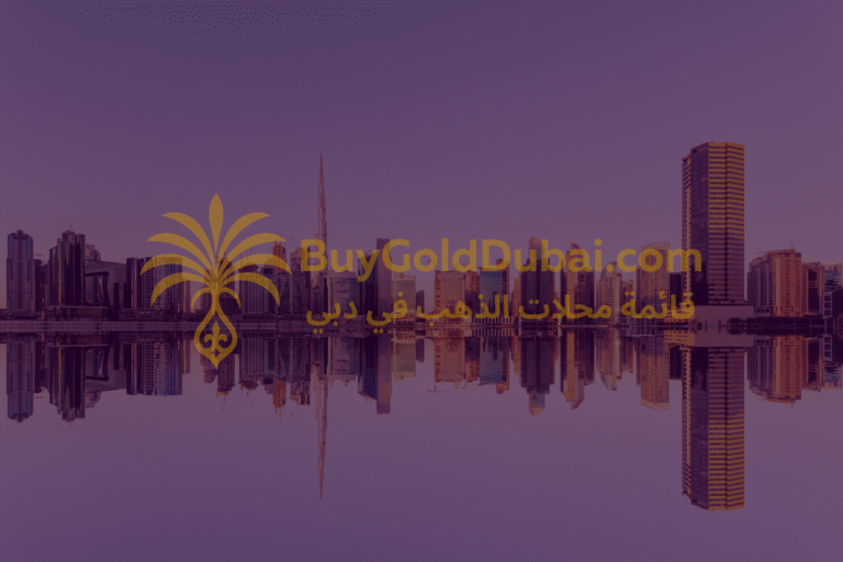 View of Vijaya Jewellery LLC gold shop in Dubai