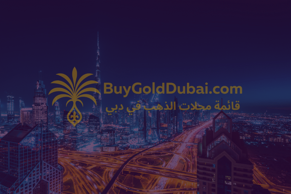 View of Soni Bahgwandas Bhai Goldsmith & Jewellery gold shop in Dubai