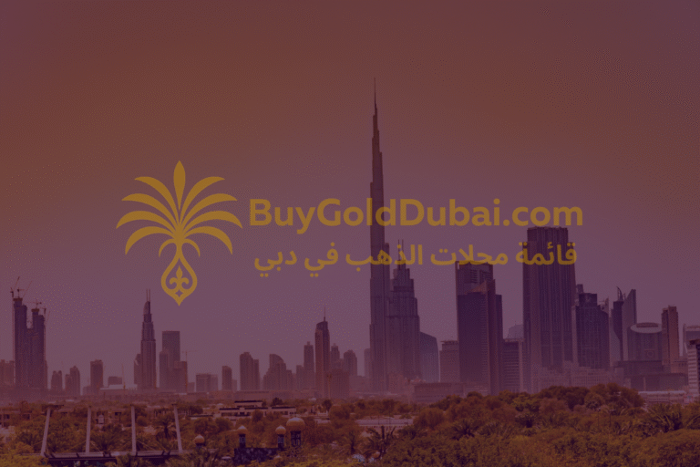 View of Metro Jewellers LLC gold shop in Dubai