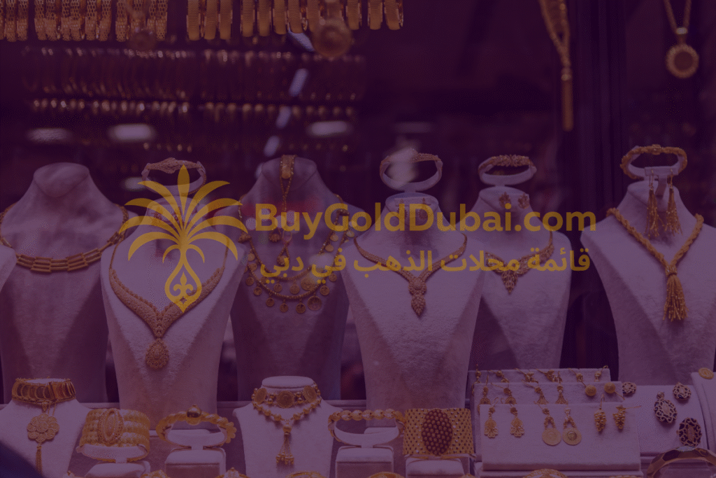 View of Caelos gold shop in Dubai