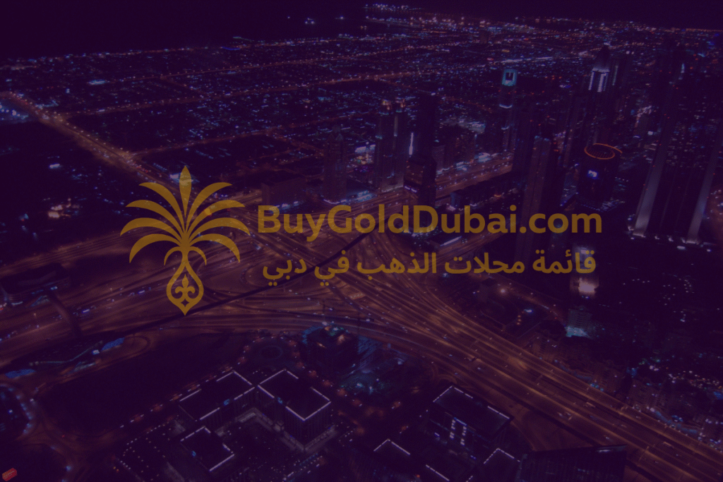View of Shathar Mawi Jewellery Designs® gold shop in Dubai