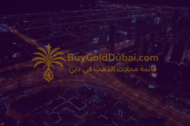 View of Shathar Mawi Jewellery Designs® gold shop in Dubai