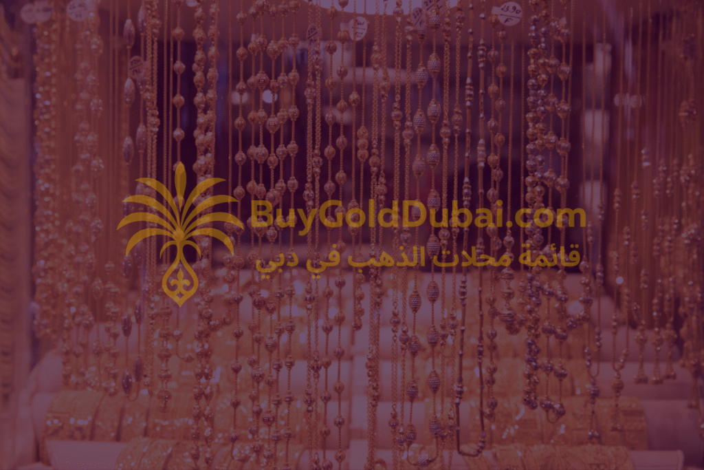 View of Reem Art Gold Industry gold shop in Dubai