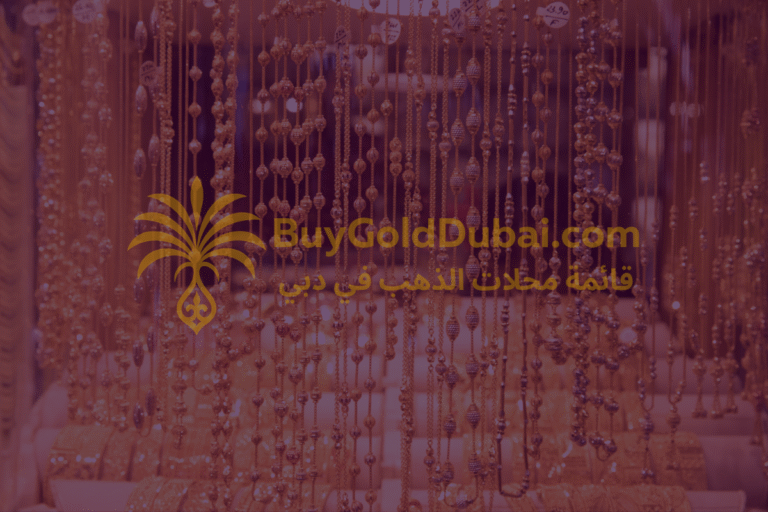 View of Reem Art Gold Industry gold shop in Dubai