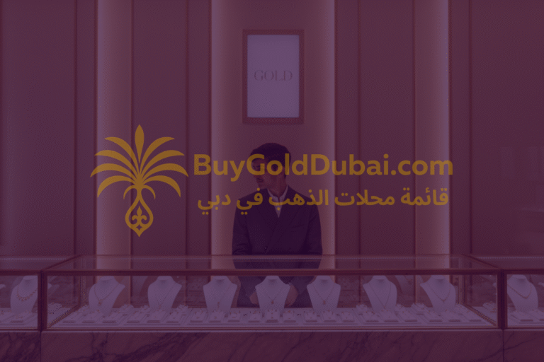 View of TOKTAM Conceptual Art Jewelry gold shop in Dubai
