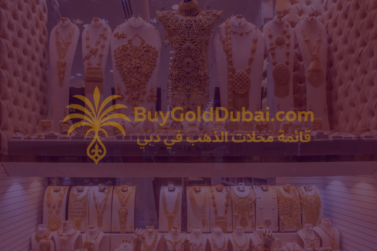 View of Scandinavian Jewellery gold shop in Dubai
