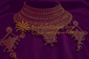 View of Farhia Jewellery (L.L.C.) gold shop in Dubai