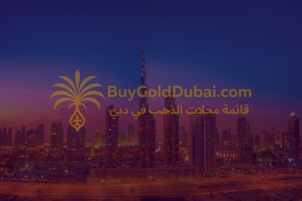 View of Tiffany & Co. gold shop in Dubai