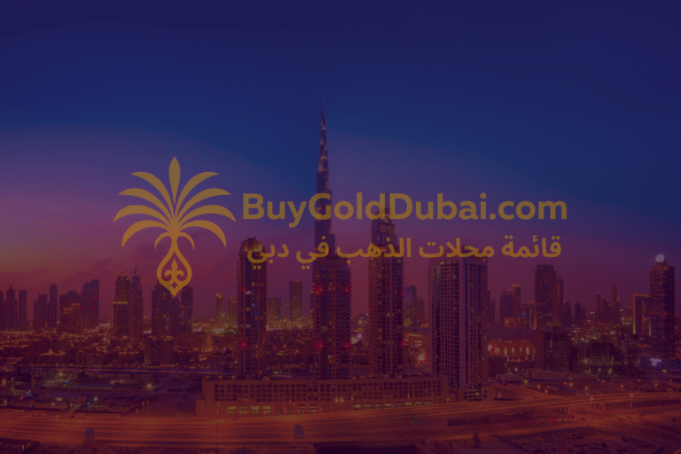 View of Tiffany & Co. gold shop in Dubai