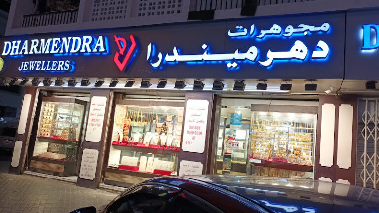 View of Dharmendra Jewellers LLC gold shop in Dubai