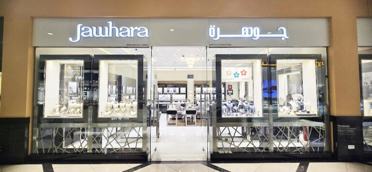 View of Jawhara Jewellery - Arabian Center 1 gold shop in Dubai