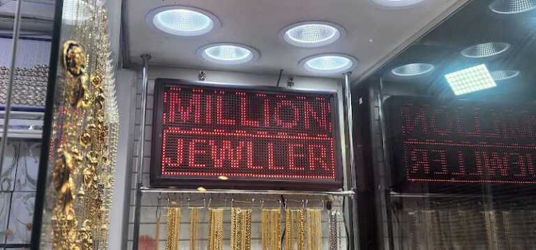 View of Million jewellers gold shop in Dubai