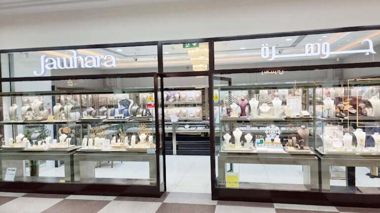 View of Jawhara Jewellery - Waitrose gold shop in Dubai