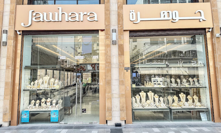 View of Jawhara Jewellery - Gold Souq New Extension gold shop in Dubai