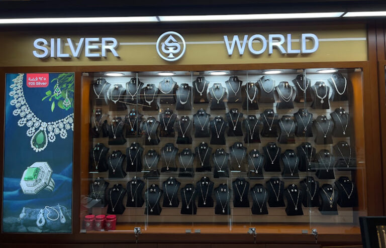 View of SILVER WORLD - Al Nahda 2 gold shop in Dubai