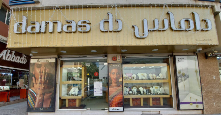 View of Damas Jewellery gold shop in Dubai
