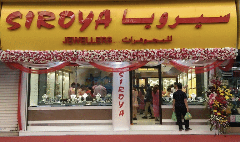 View of Siroya Jewellers - Bur Dubai Branch gold shop in Dubai