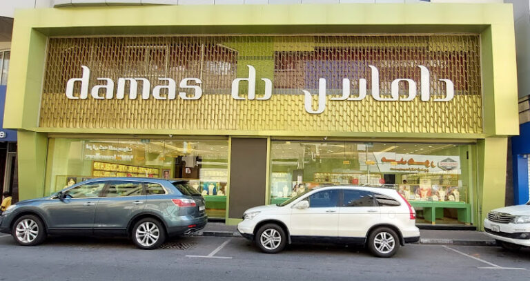 View of Damas Jewellery gold shop in Dubai