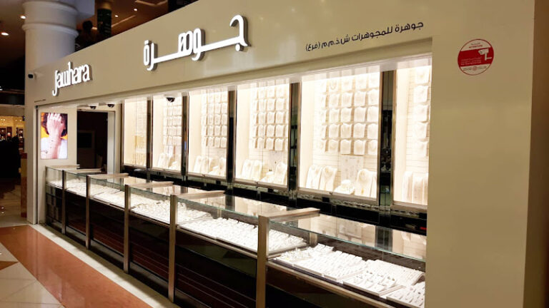 View of Jawhara Jewellery - Lulu HyperMarket Al Barsha - Kiosk gold shop in Dubai