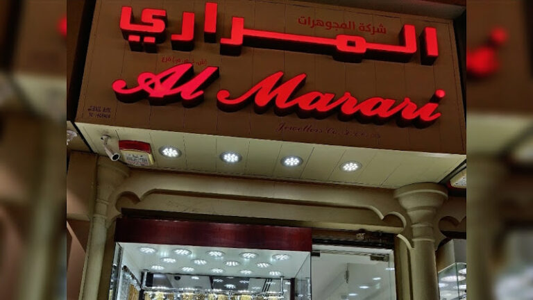 View of AL MARARI JEWELLERS L.L.C gold shop in Dubai