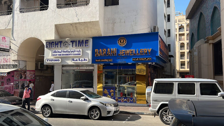 View of Barahi Jewellery L.L.C gold shop in Dubai