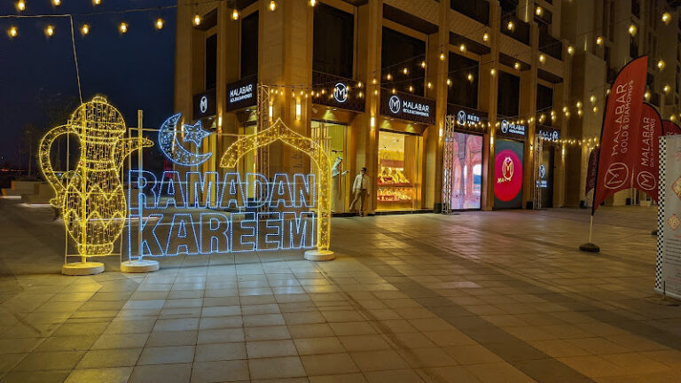 View of Malabar Gold and Diamonds - Ithra 1 gold shop in Dubai