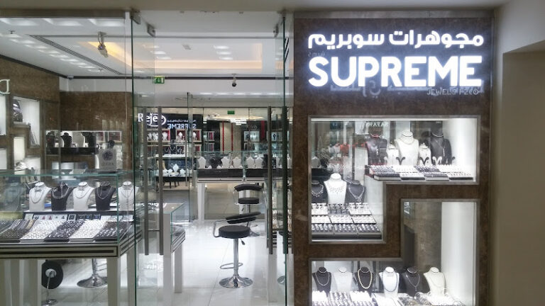View of Supreme Jewels gold shop in Dubai
