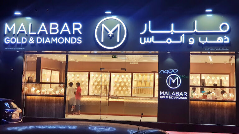 View of Malabar Gold and Diamonds - Al Quoz Industrial Area - Dubai gold shop in Dubai