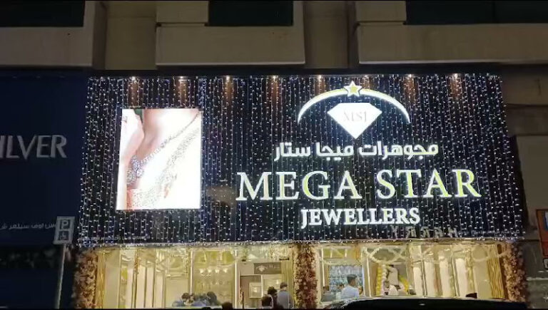 View of Mega Star Jewellers- Meena Bazaar 2 gold shop in Dubai