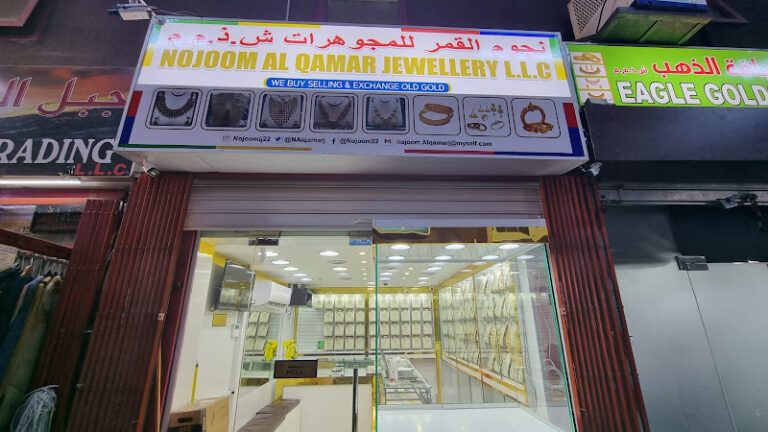 View of Nojoom Al Qamar Jewellery LLC gold shop in Dubai