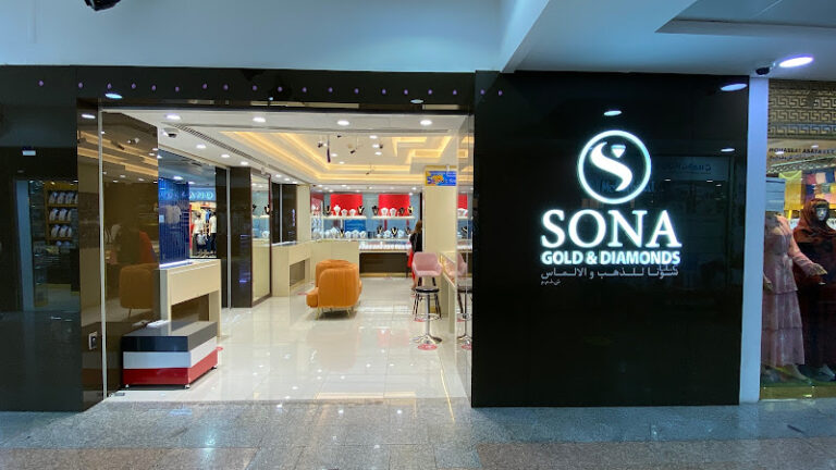 View of Sona Gold and Diamonds gold shop in Dubai