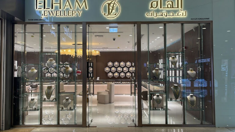 View of ELHAM JEWELLERY - الهام للمجوهرات gold shop in Dubai